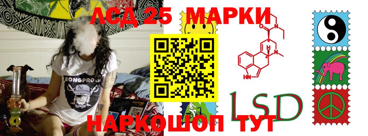 LSD-25 экстази ecstasy  Вход с VPN  Армавир  omg как зайти  ЛСД экстази ecstasy 