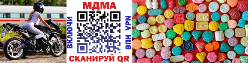 МДМА Molly Армавир