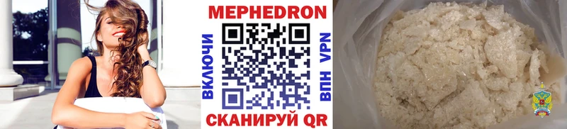где продают наркотики  Армавир  Мефедрон мяу мяу 