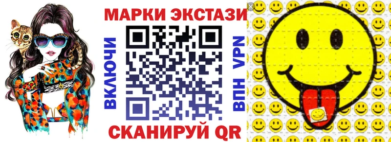 Наркотические марки 1,8мг  Армавир 