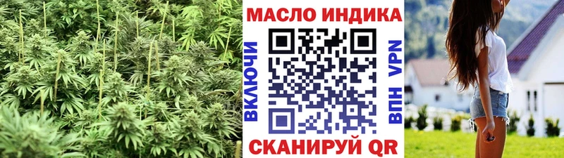 ТГК вейп  Армавир 