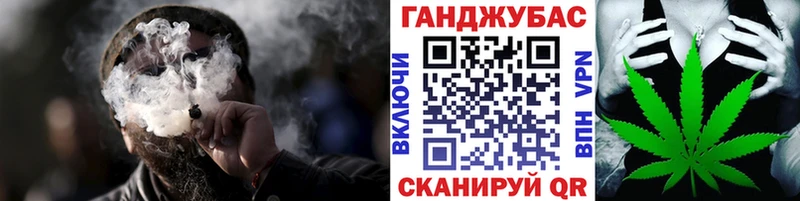 Канабис гибрид  блэк спрут как войти  Армавир  где купить наркотик 