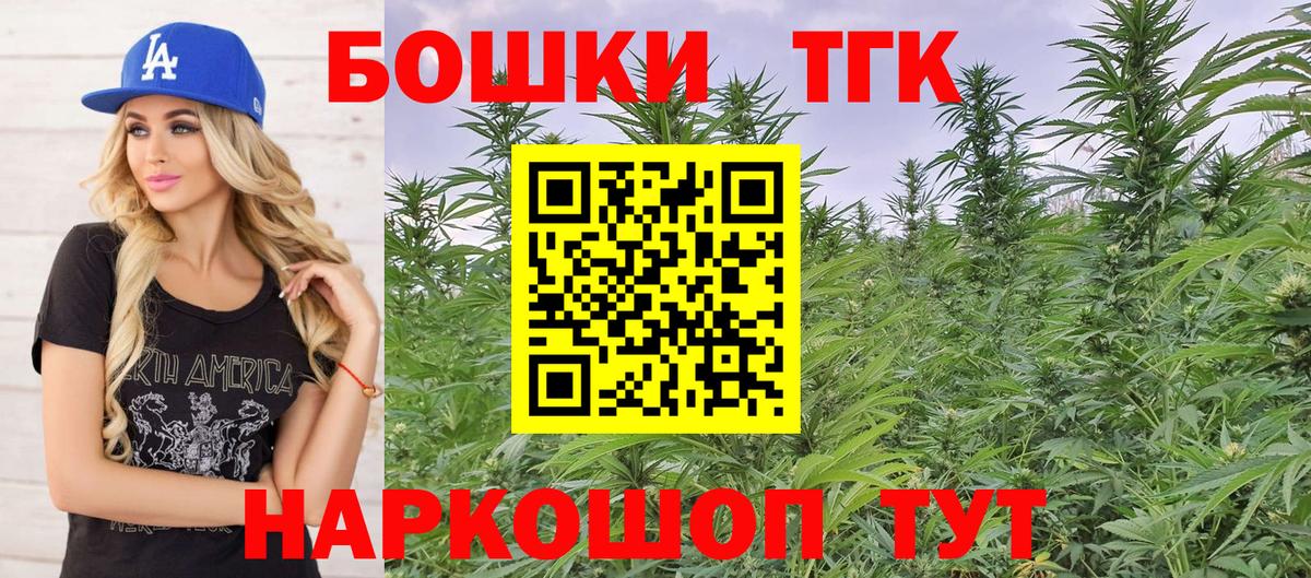 Бошки Шишки ГИДРОПОН  Канабис сатива  Армавир  Вход с VPN 